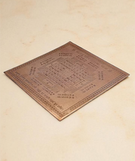 Vastu Dosh Nashak Yantra