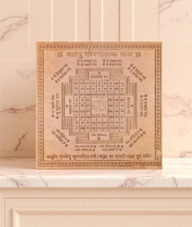 Vastu Dosh Nashak Yantra