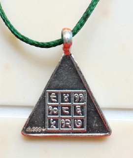 Surya Budh Yantra