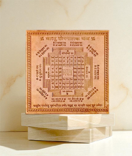 Vastu Dosh Nashak Yantra