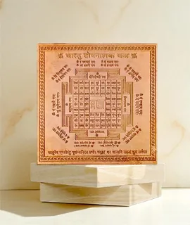Vastu Dosh Nashak Yantra